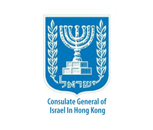 Israelii-Consulate-300x255