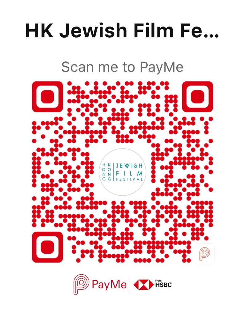 HSBC PayMe