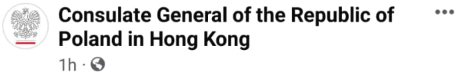 Consulate General of the Republic of Poland in HK