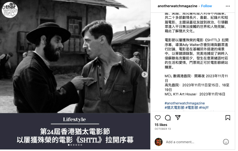 Instagram-anothelifemagazine