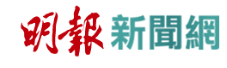 Ming Pao Newa Network